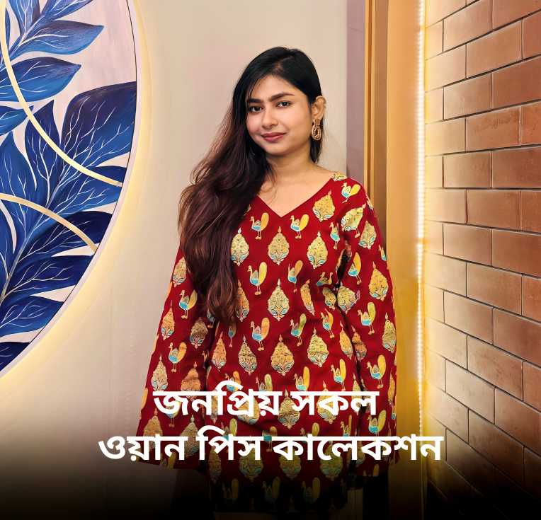 ওয়ান পিস